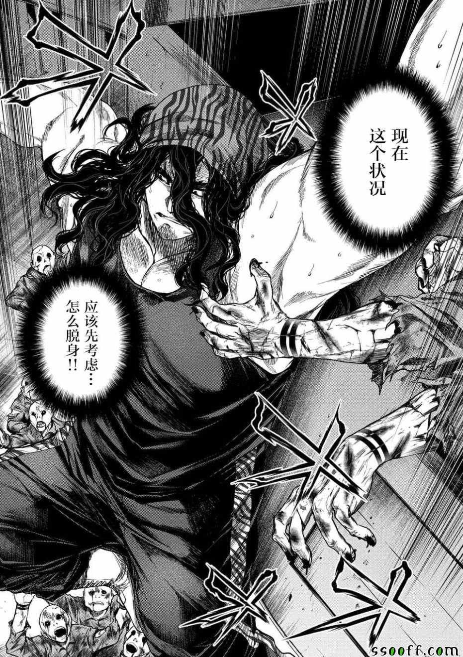 第94话
