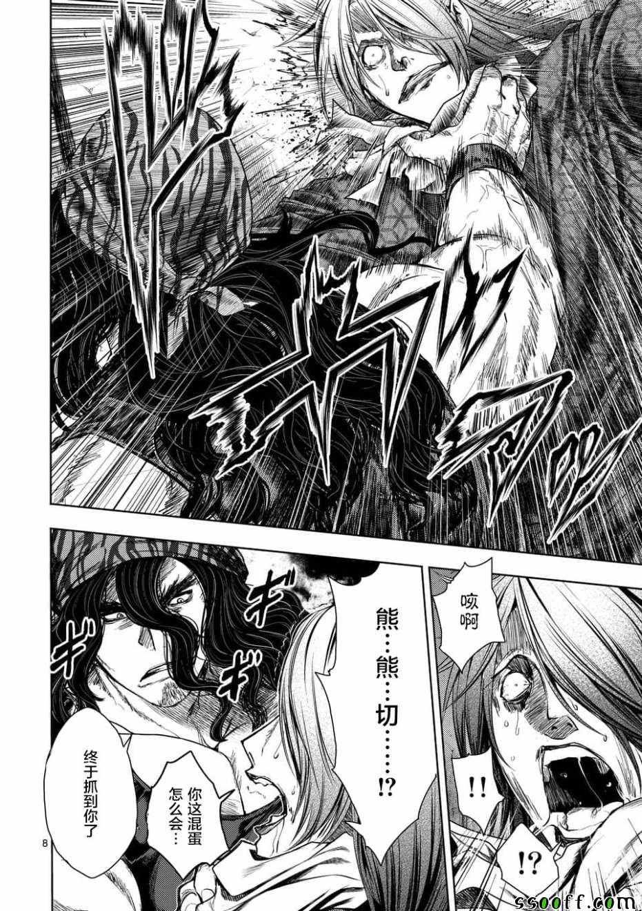 第94话