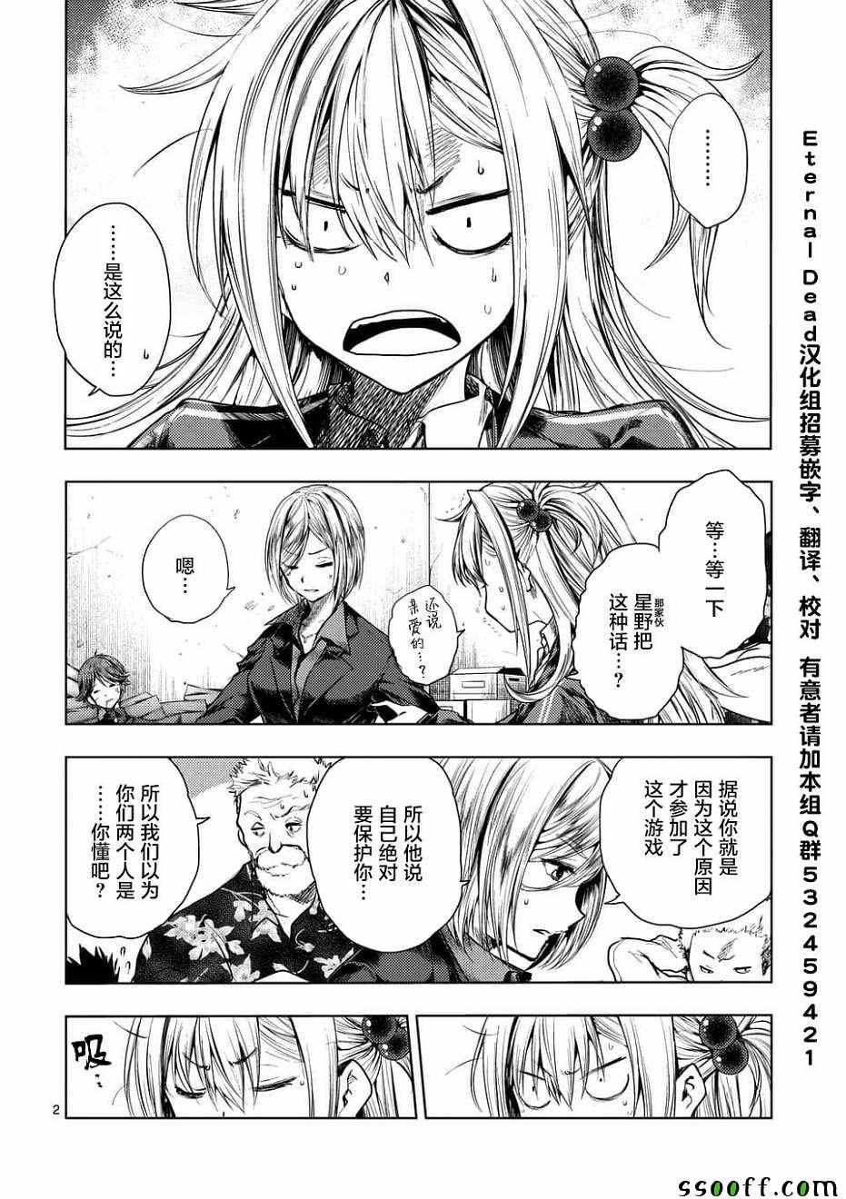 第95话