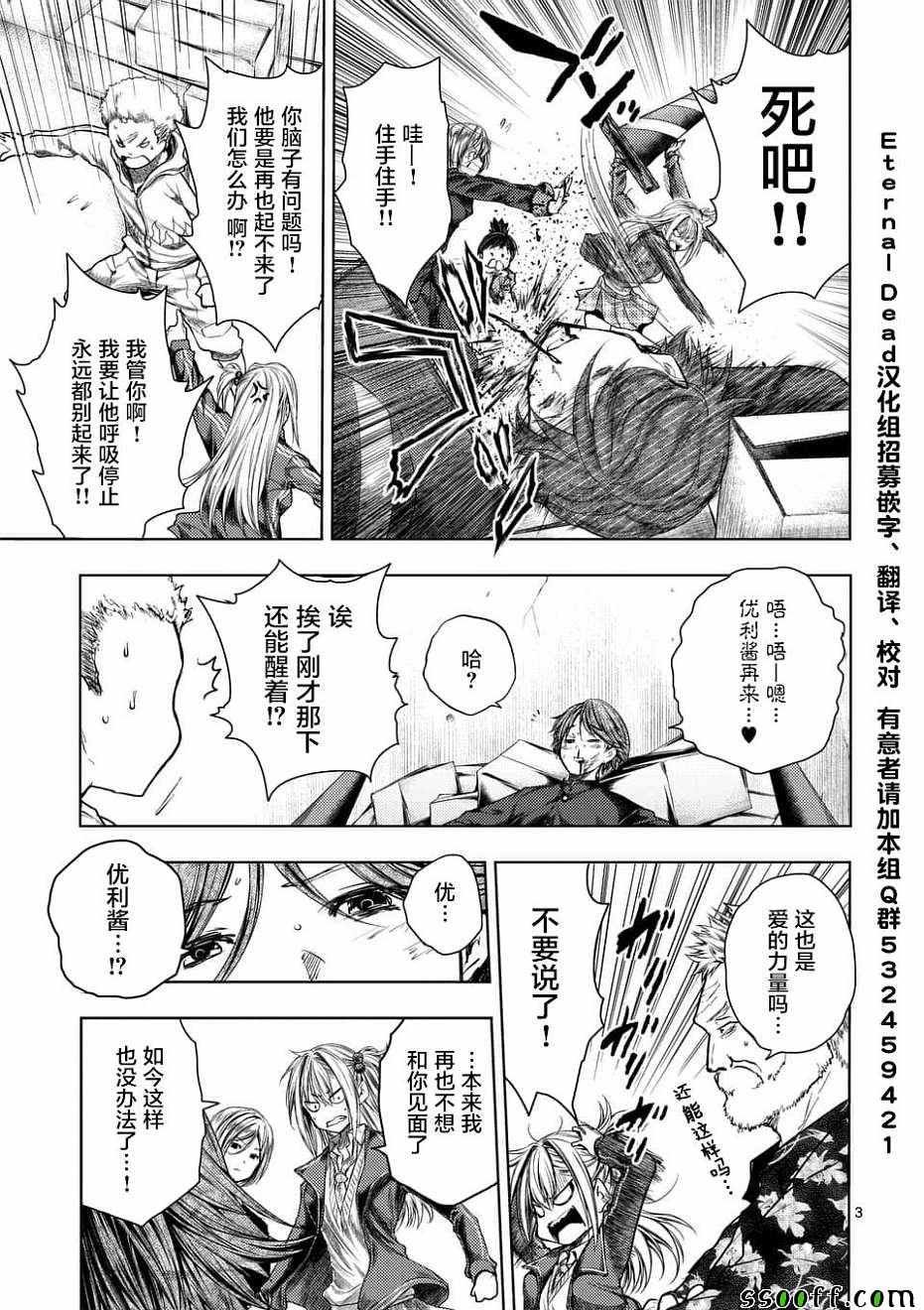 第95话