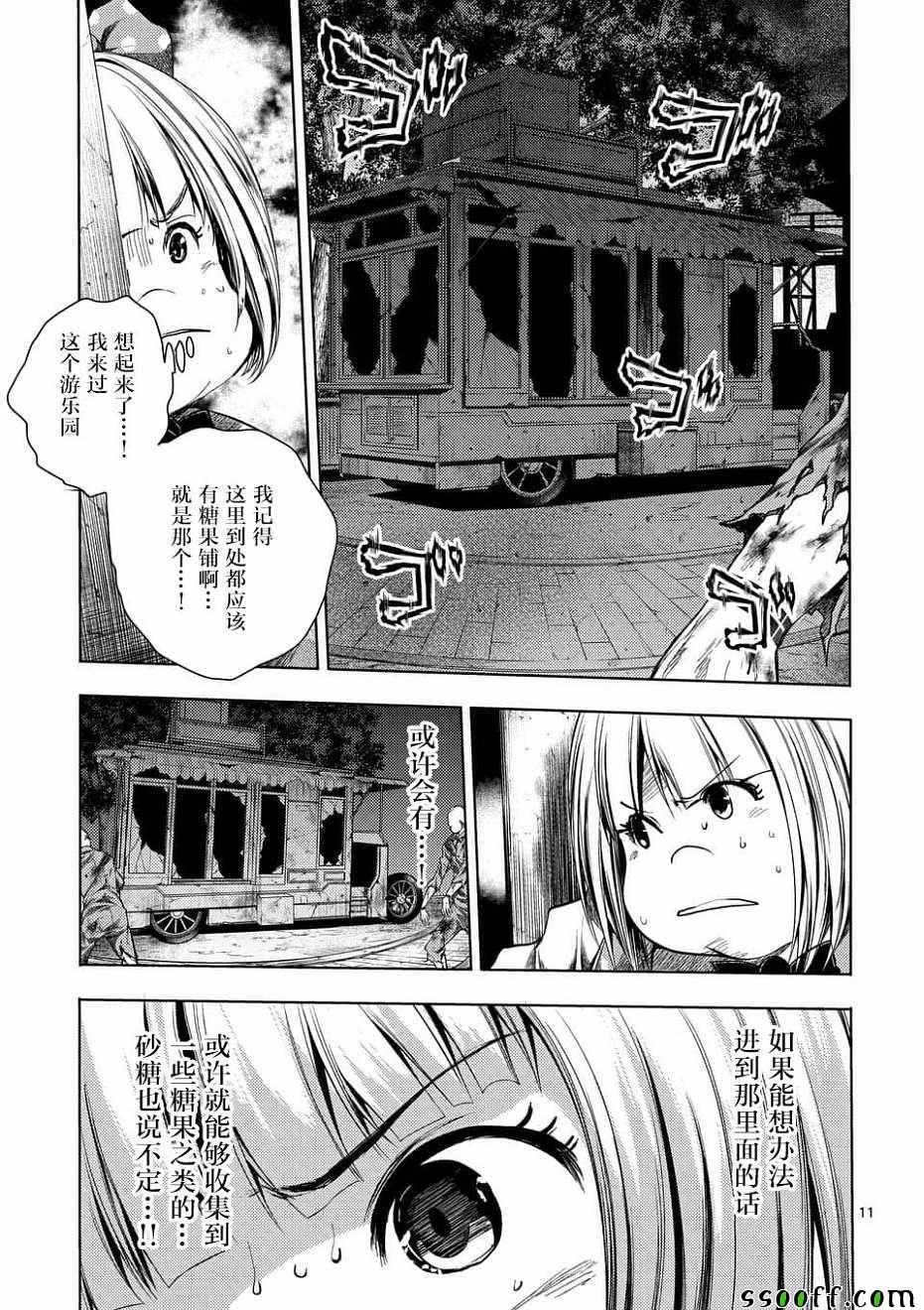 第95话