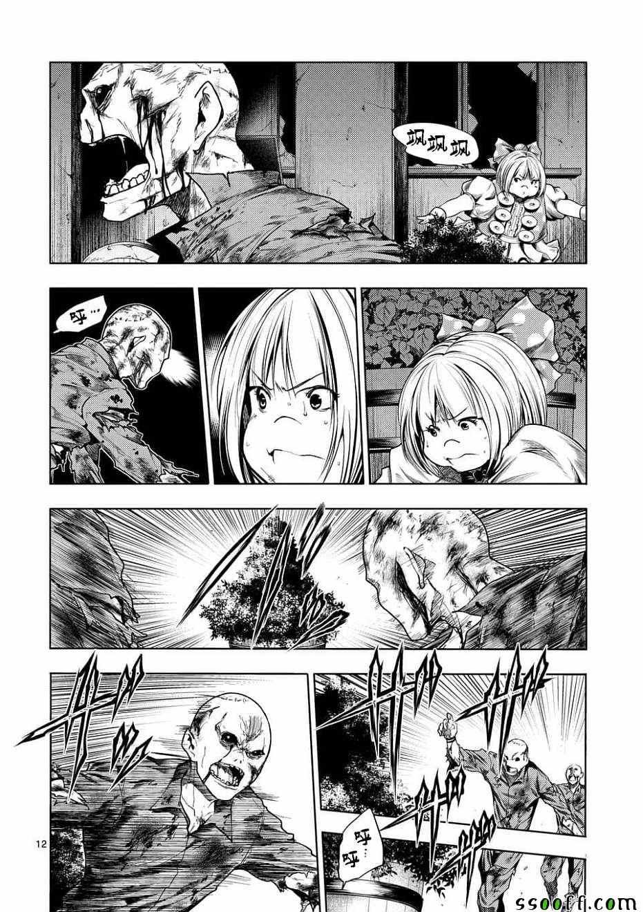 第95话