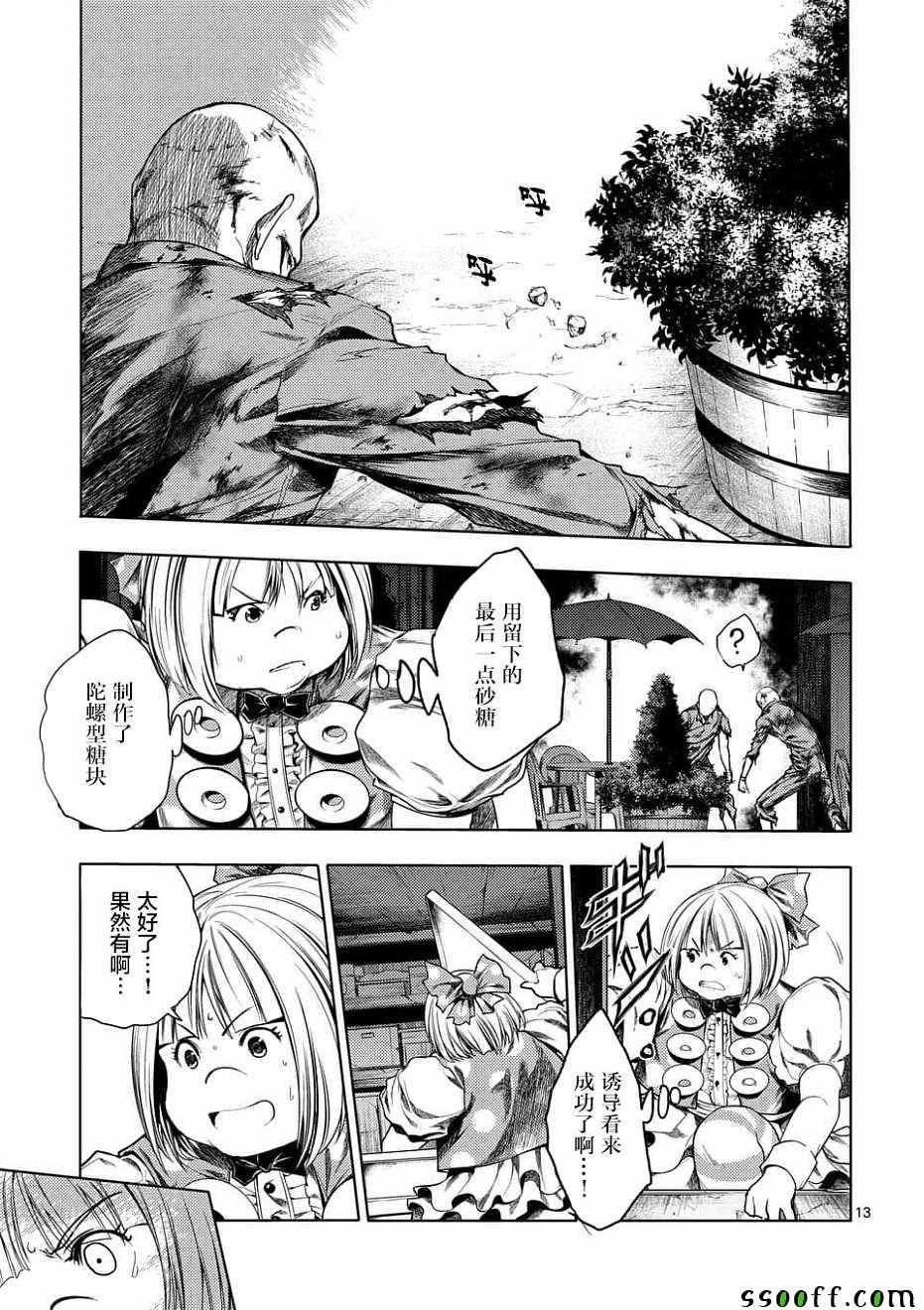第95话