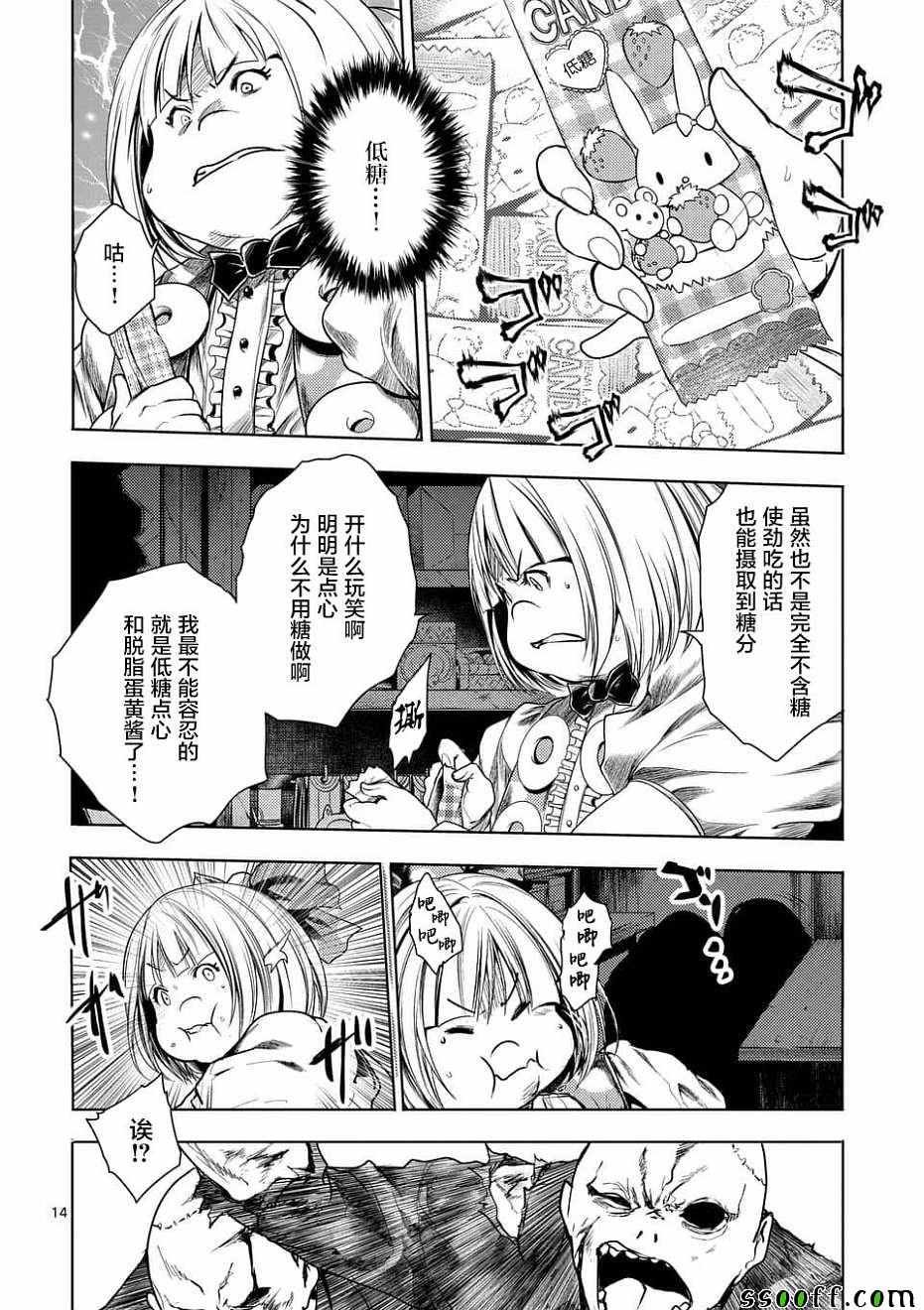 第95话