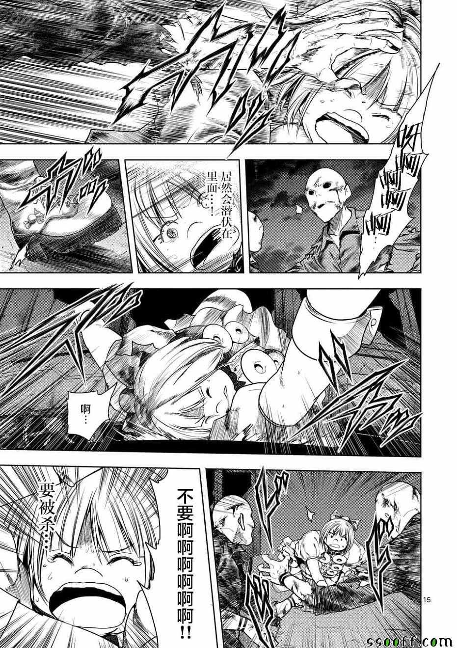 第95话