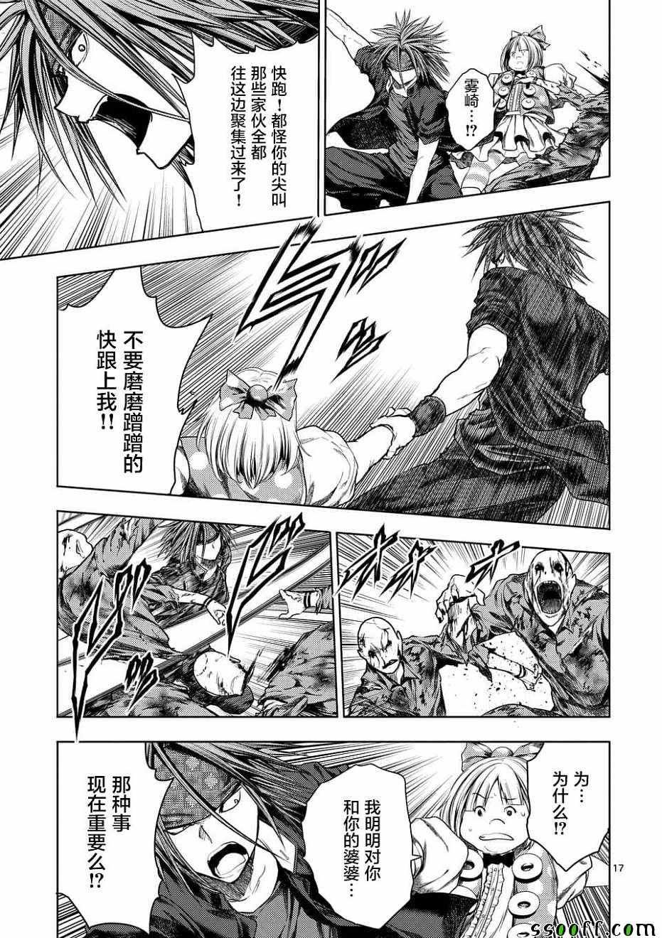 第95话