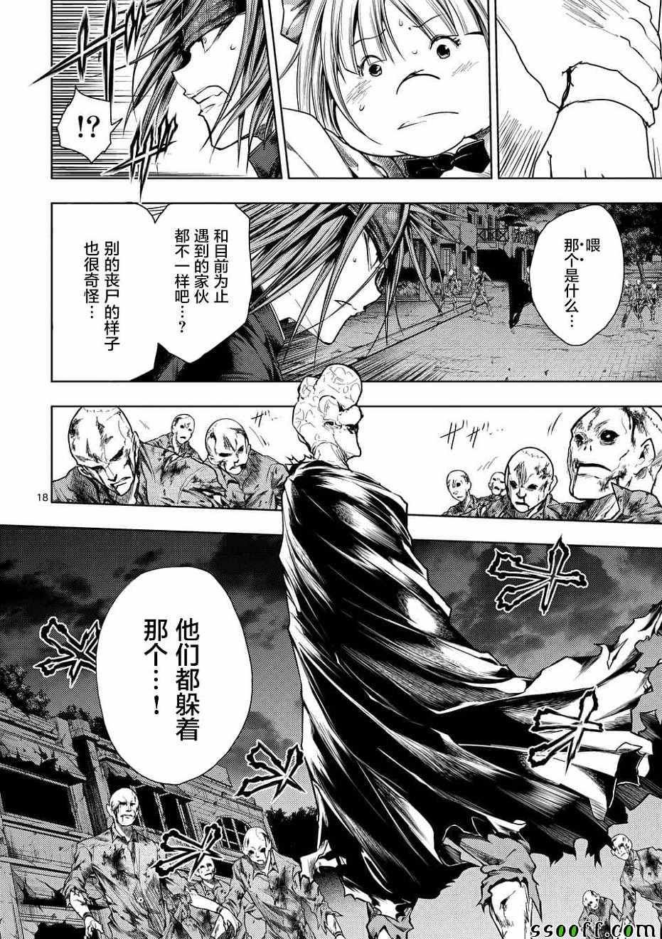 第95话
