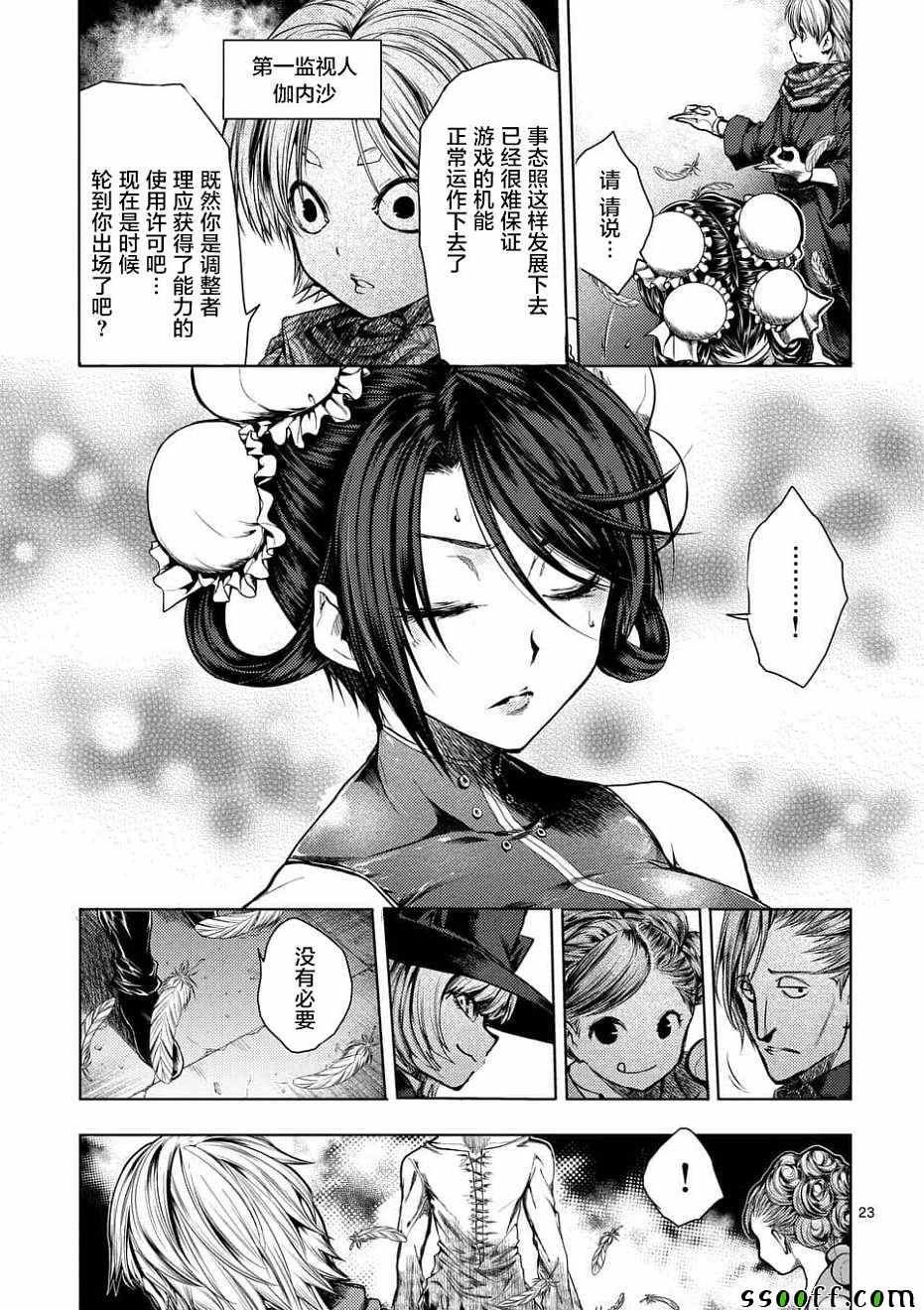第95话