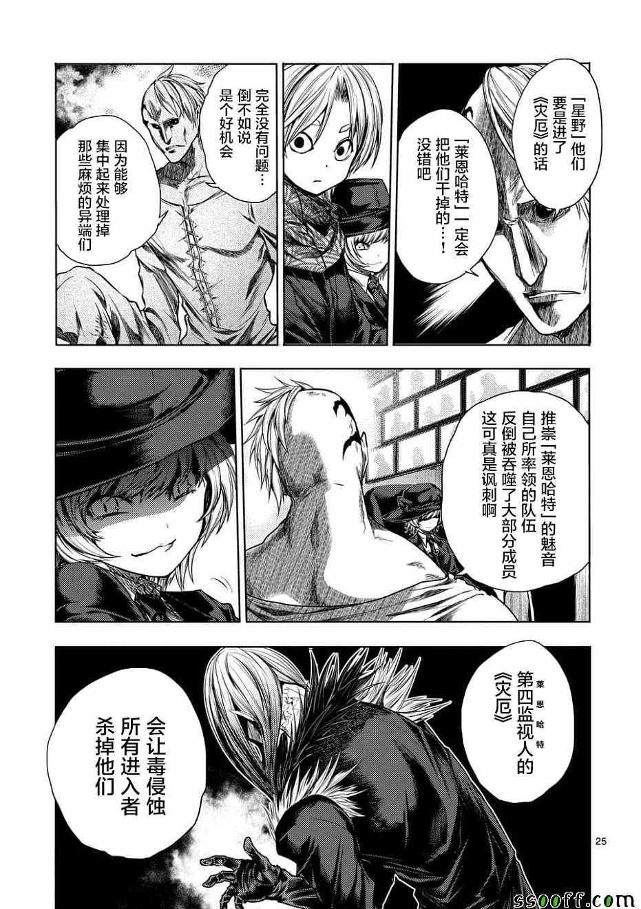 第95话