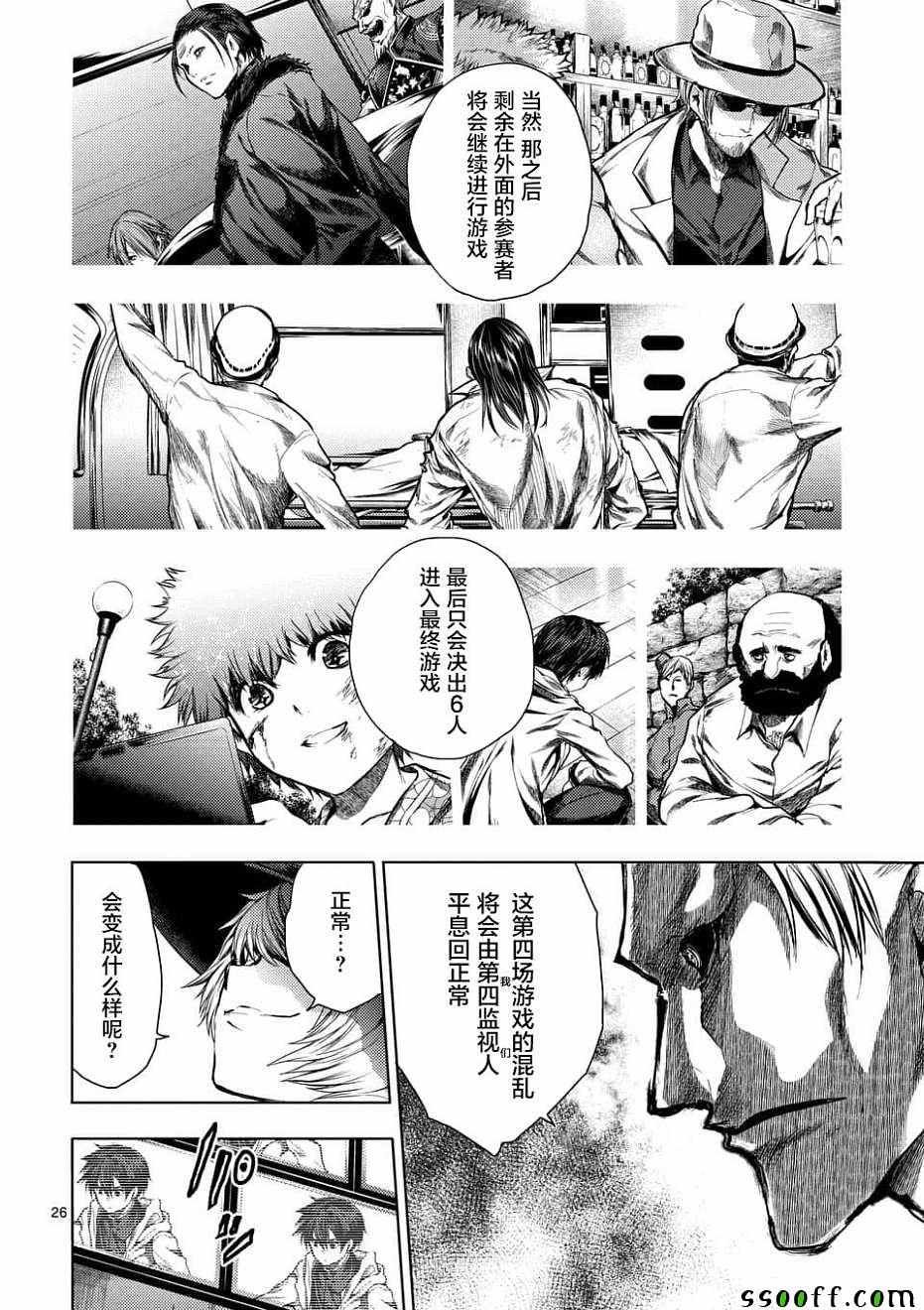 第95话