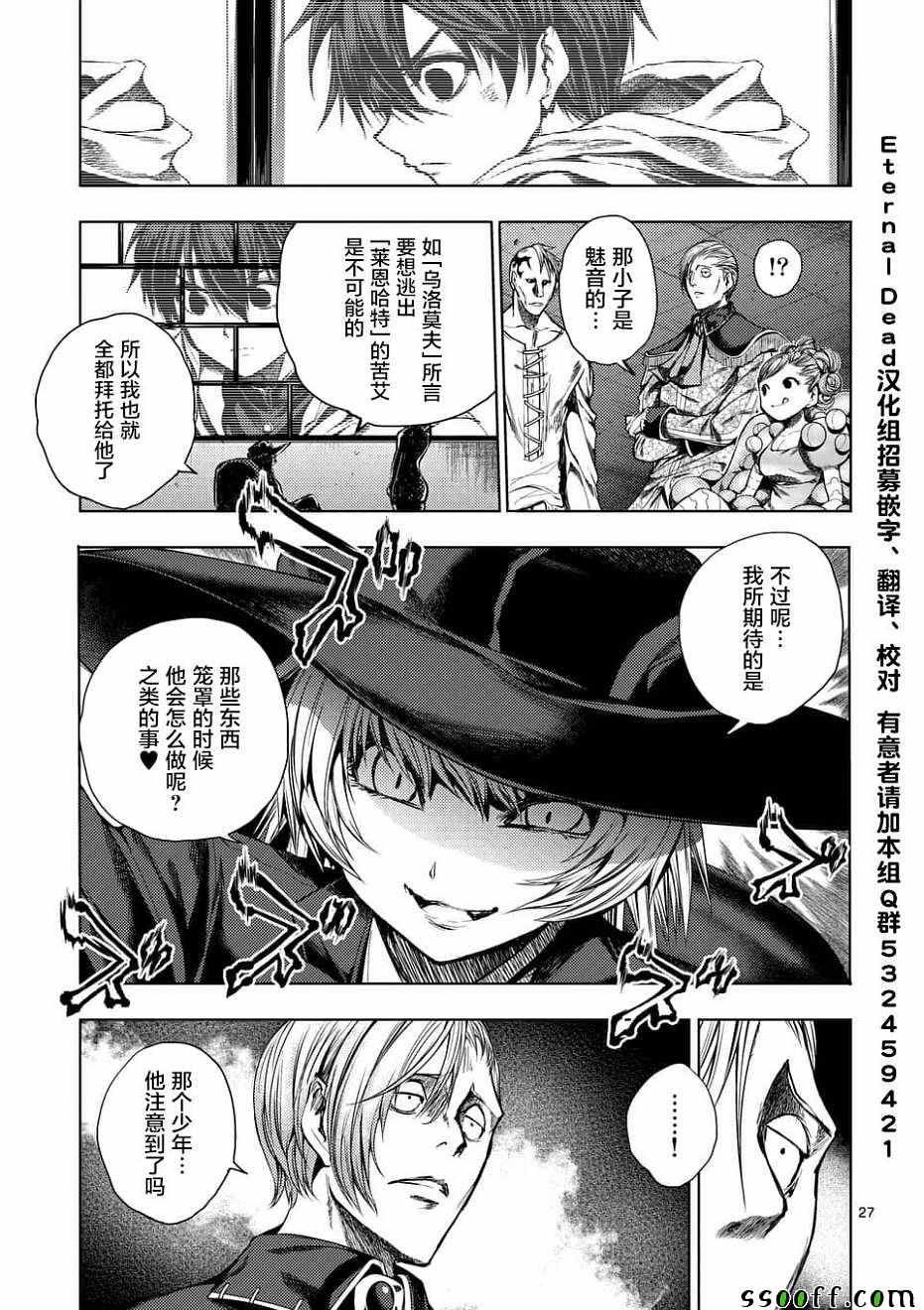 第95话