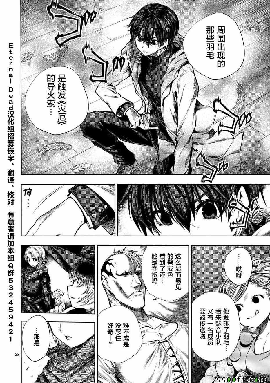 第95话