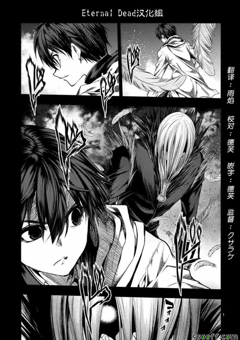 第96话