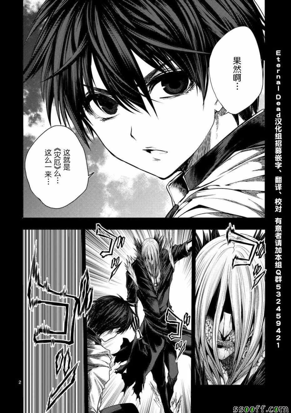 第96话
