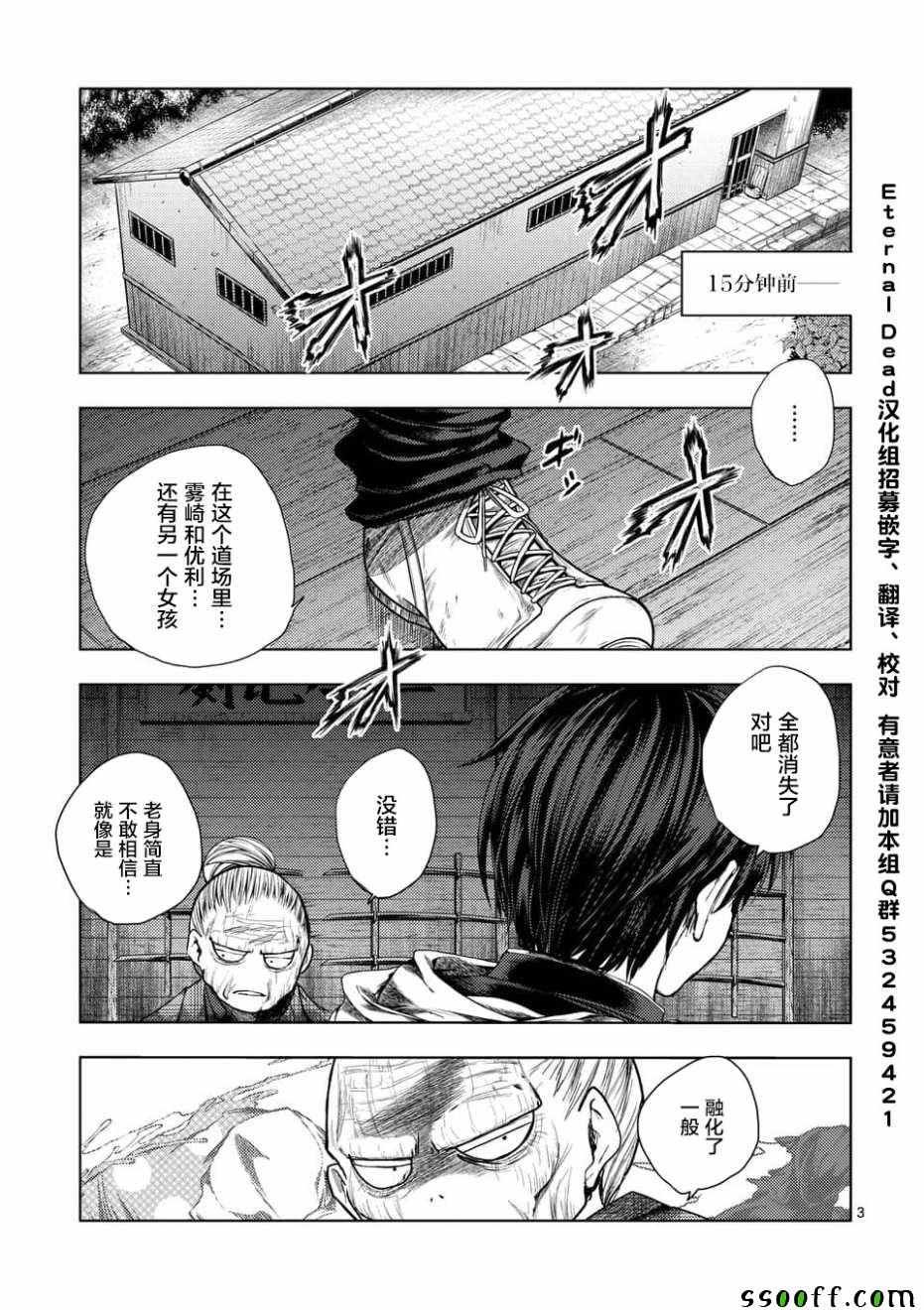 第96话