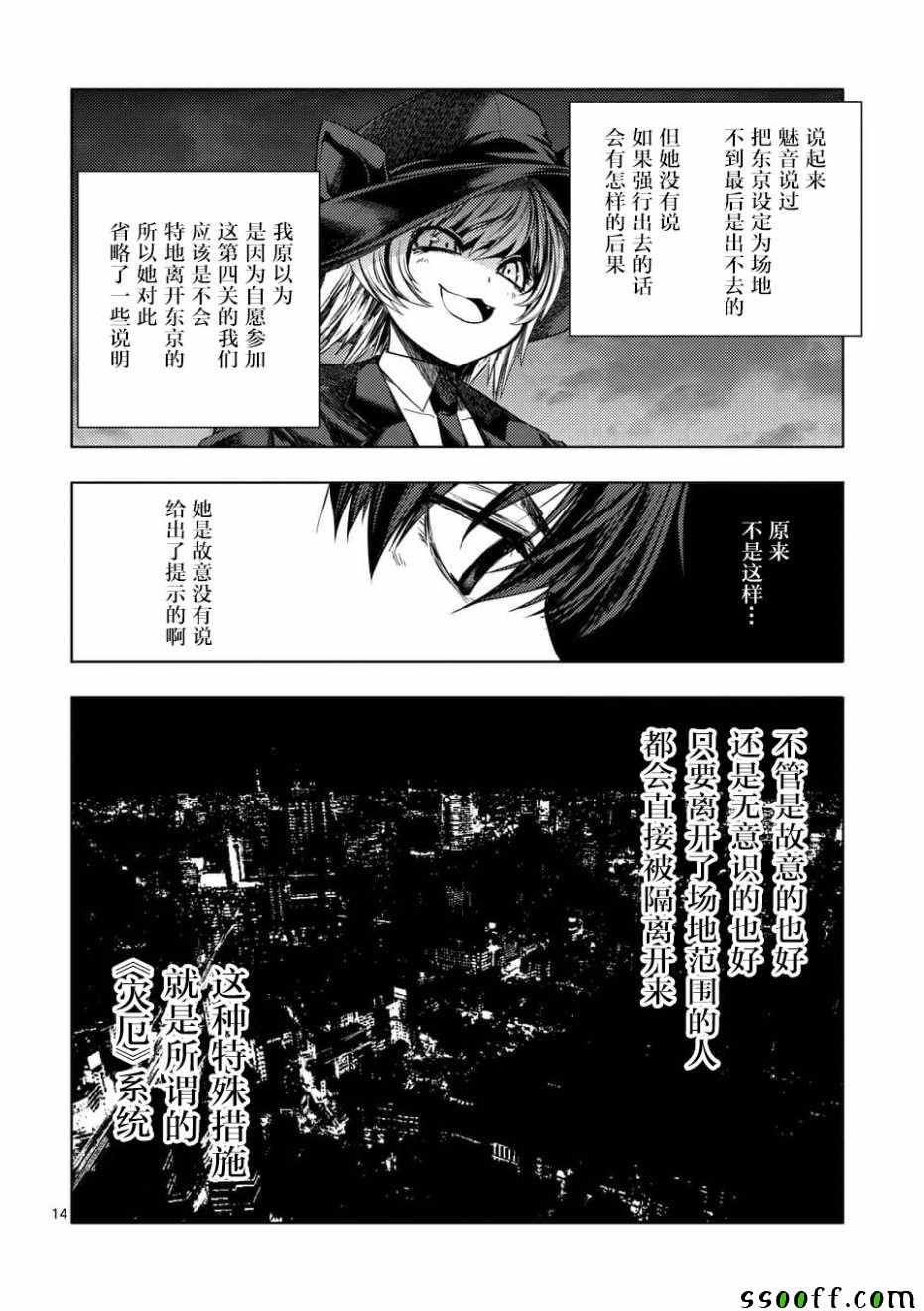 第96话