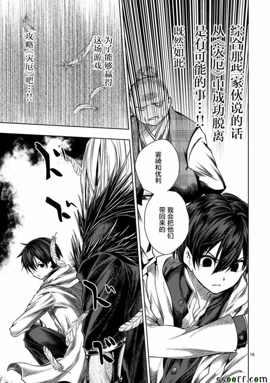 第96话