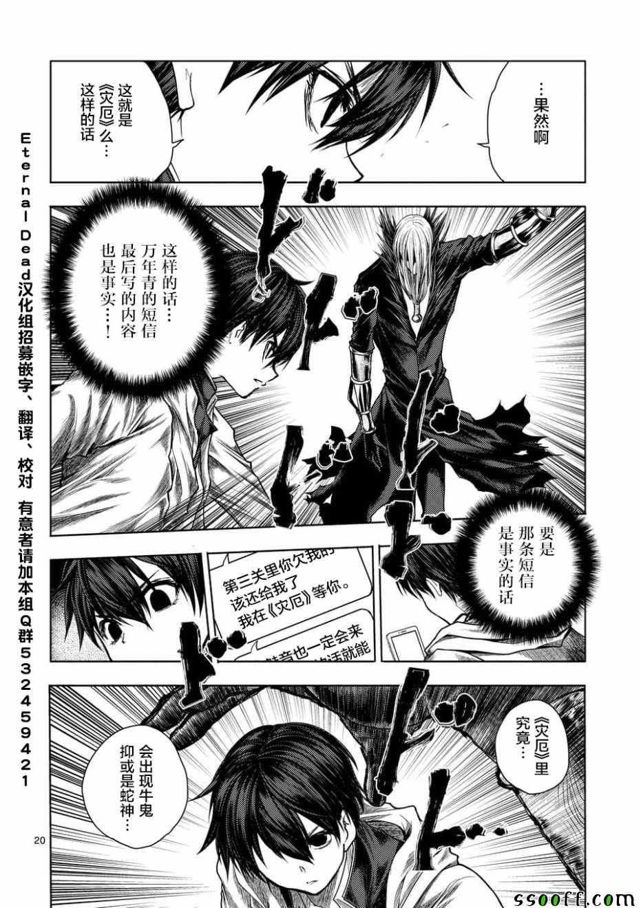 第96话