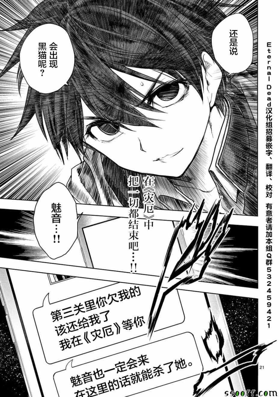 第96话