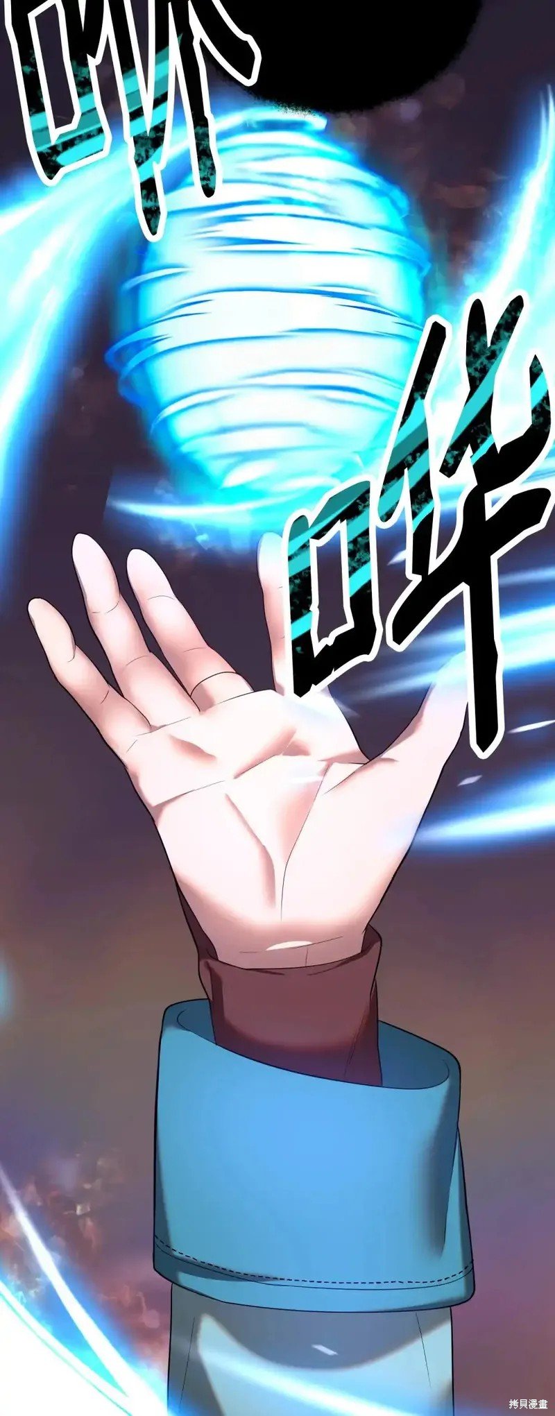第20话