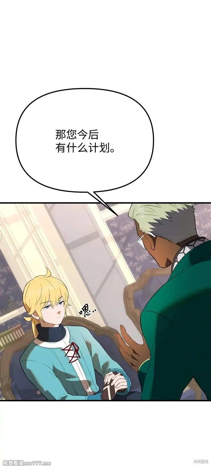 第36话