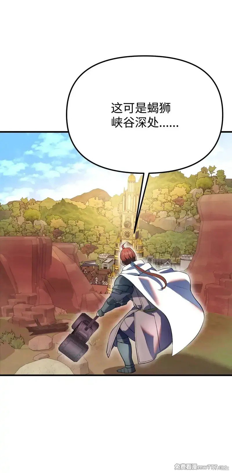 第36话