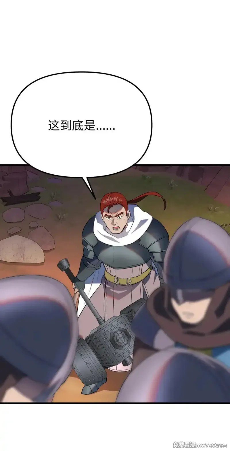 第36话
