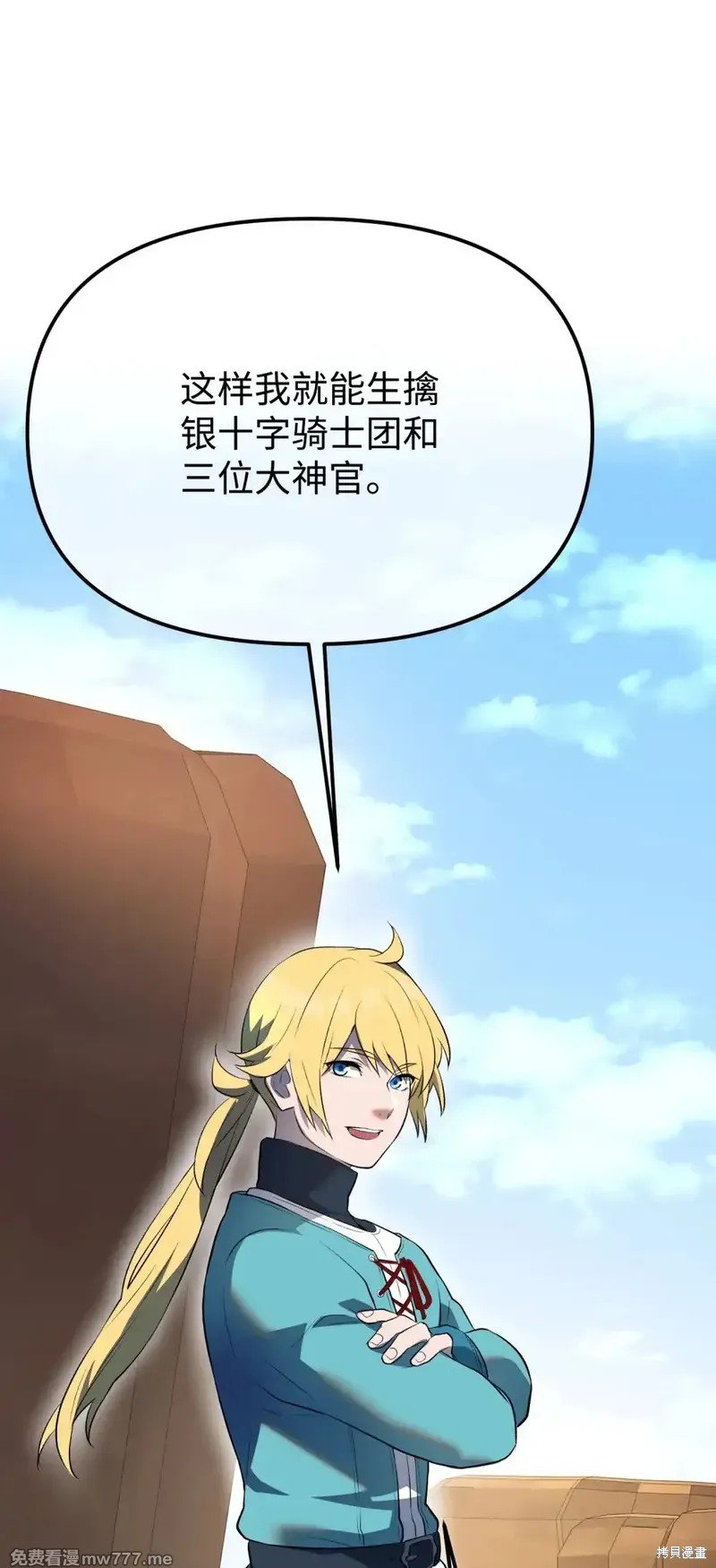 第36话
