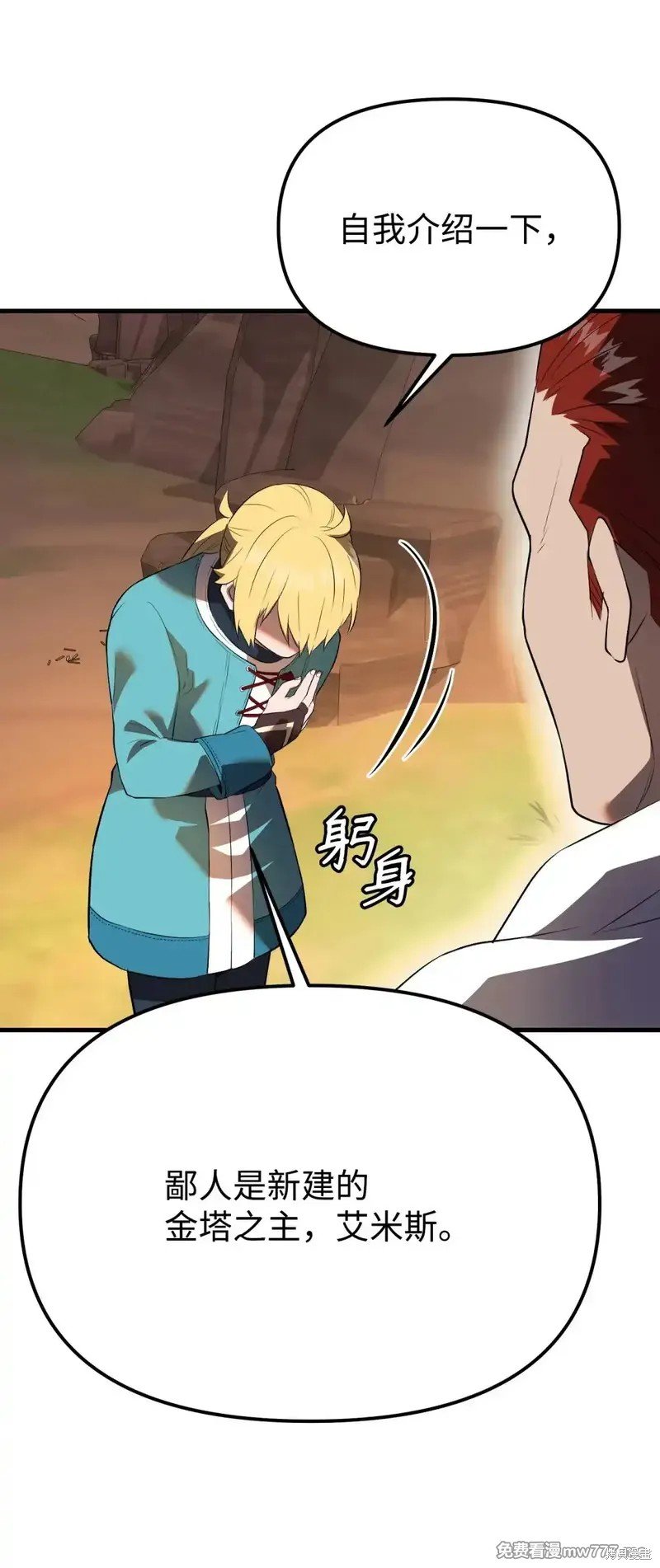 第36话