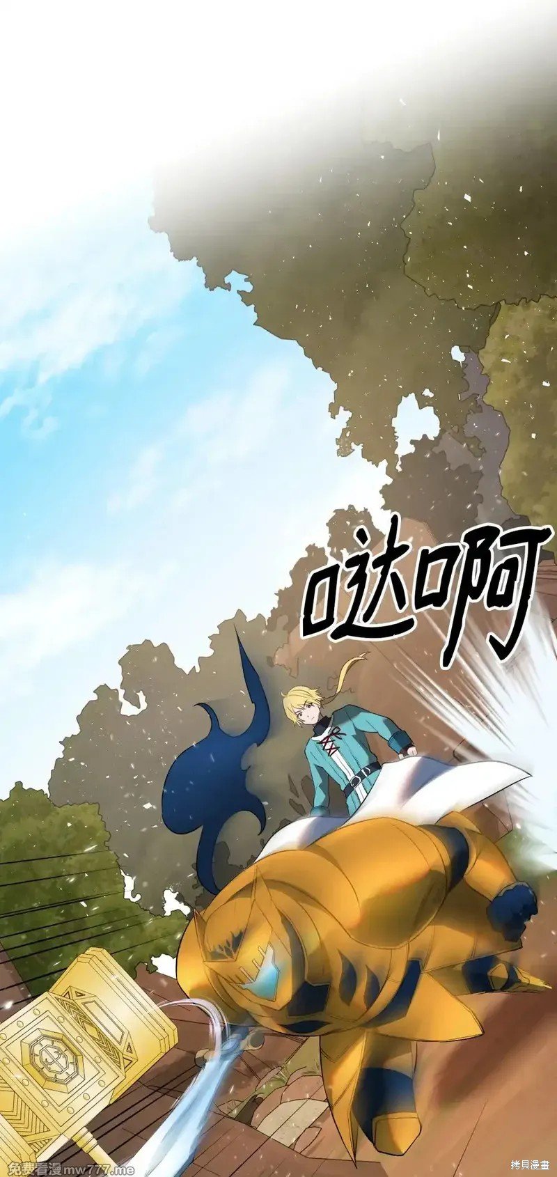 第36话