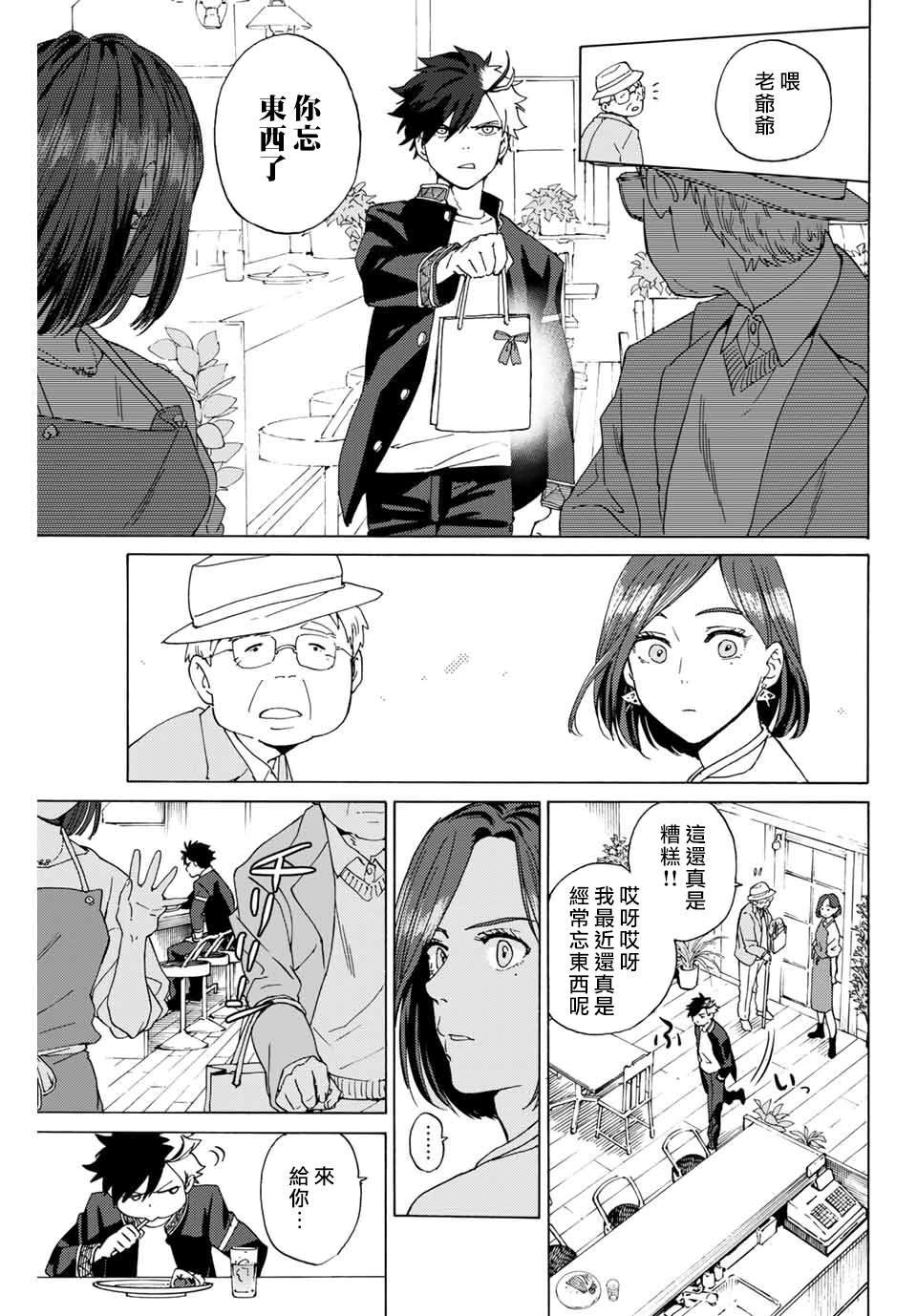 第1话