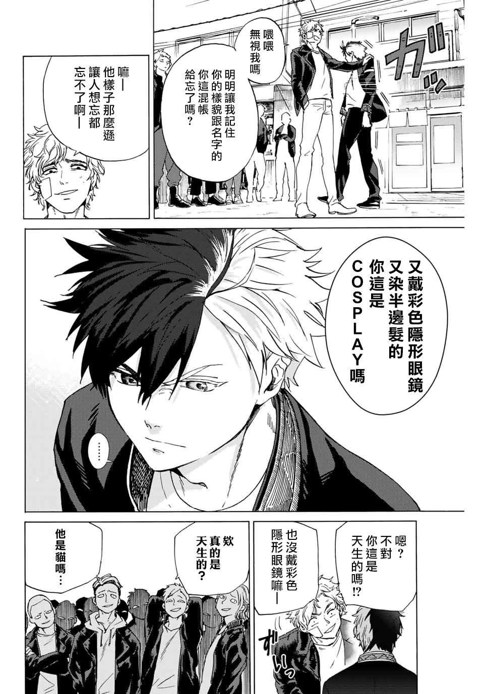 第1话