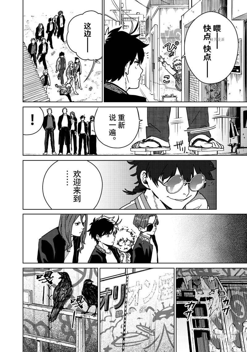 第10话 试看版