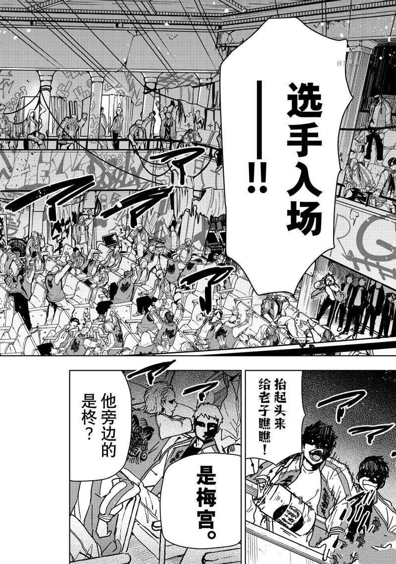 第10话 试看版