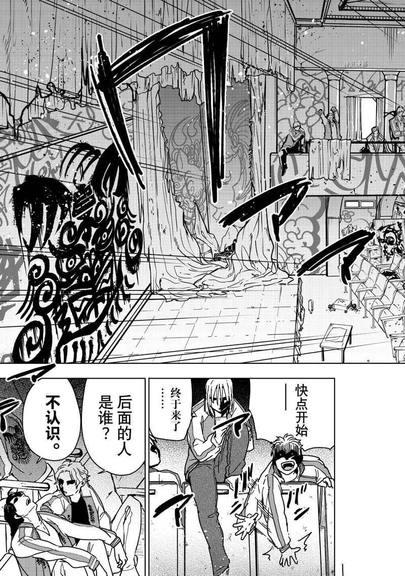 第10话 试看版