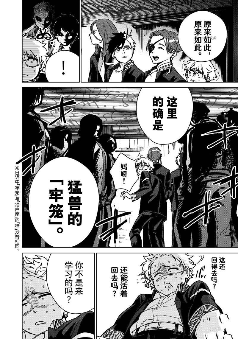 第10话 试看版