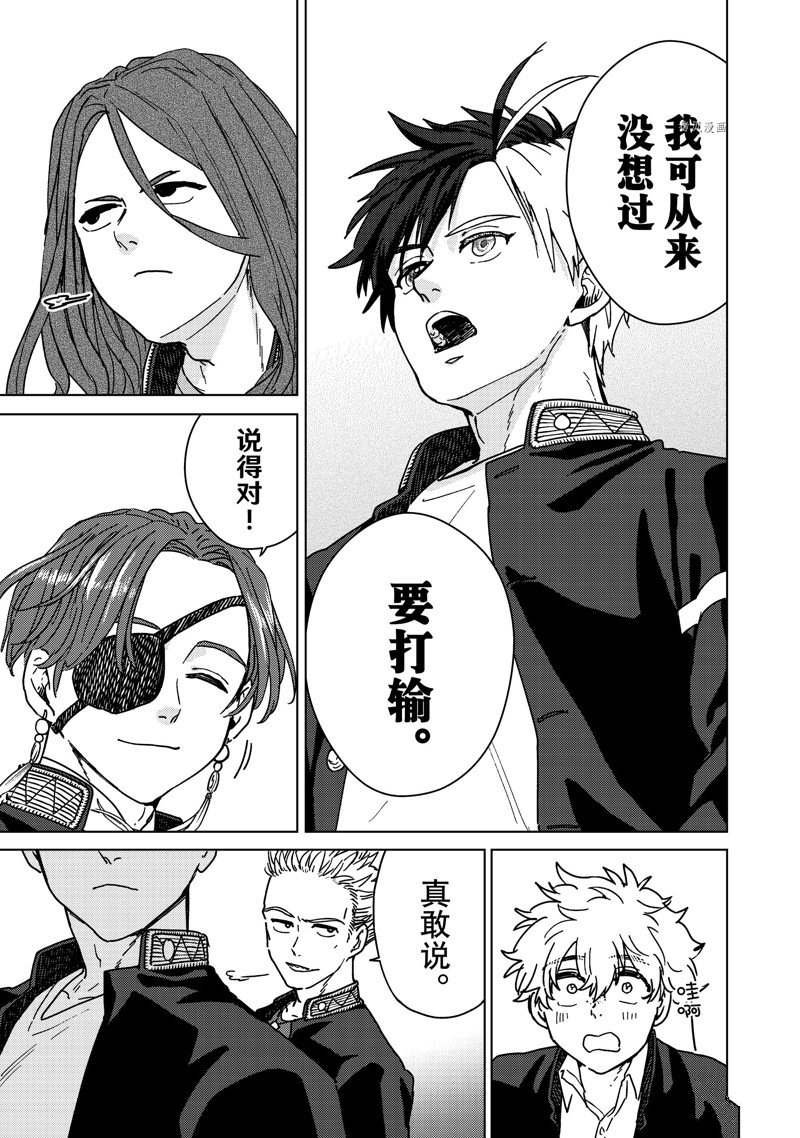 第10话 试看版