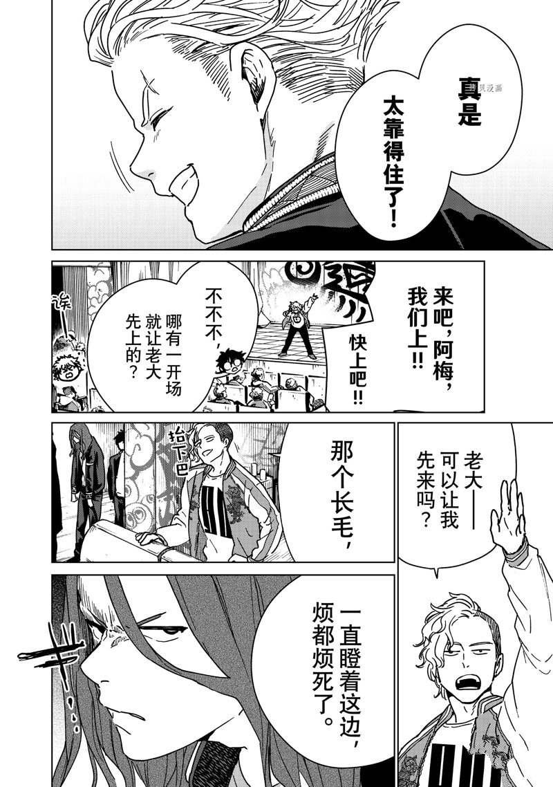 第10话 试看版