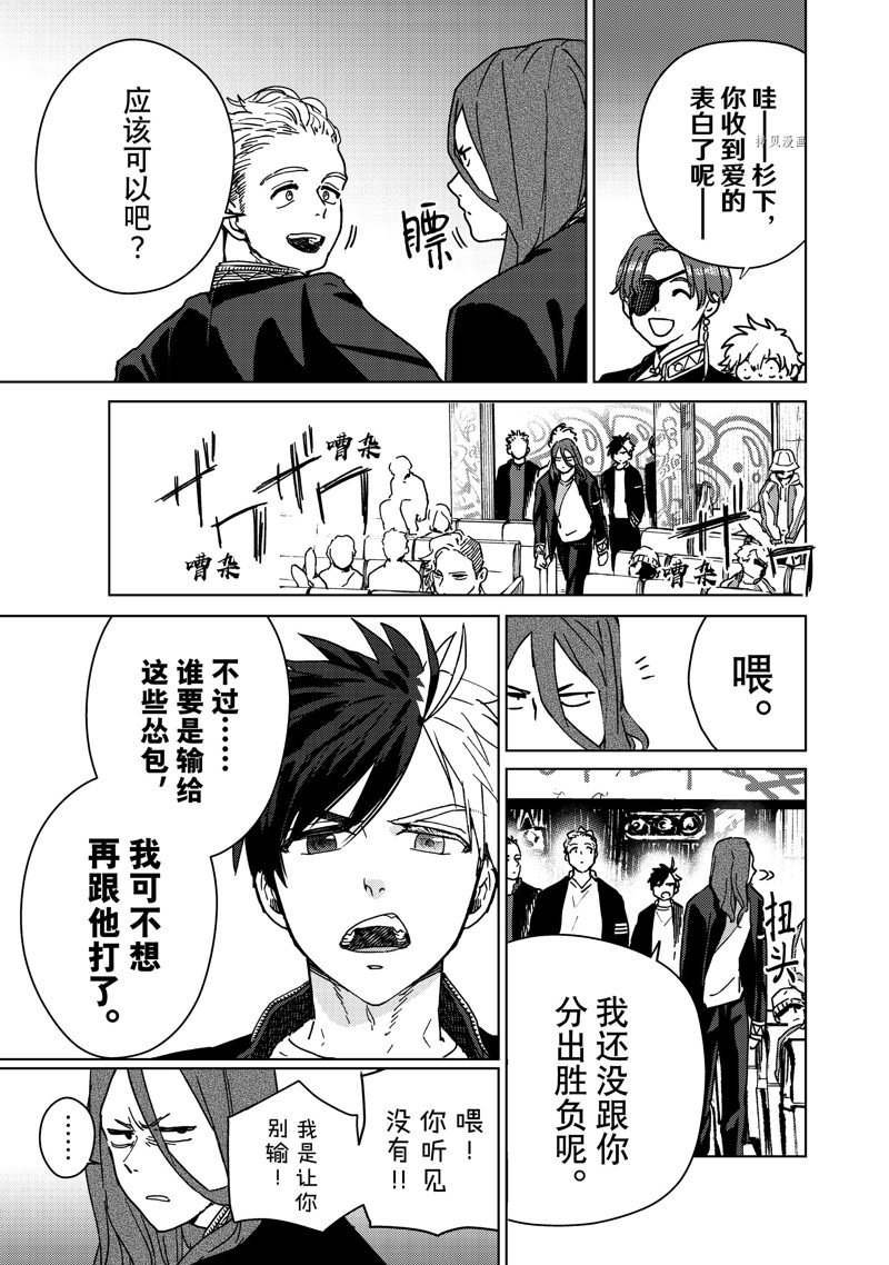 第10话 试看版