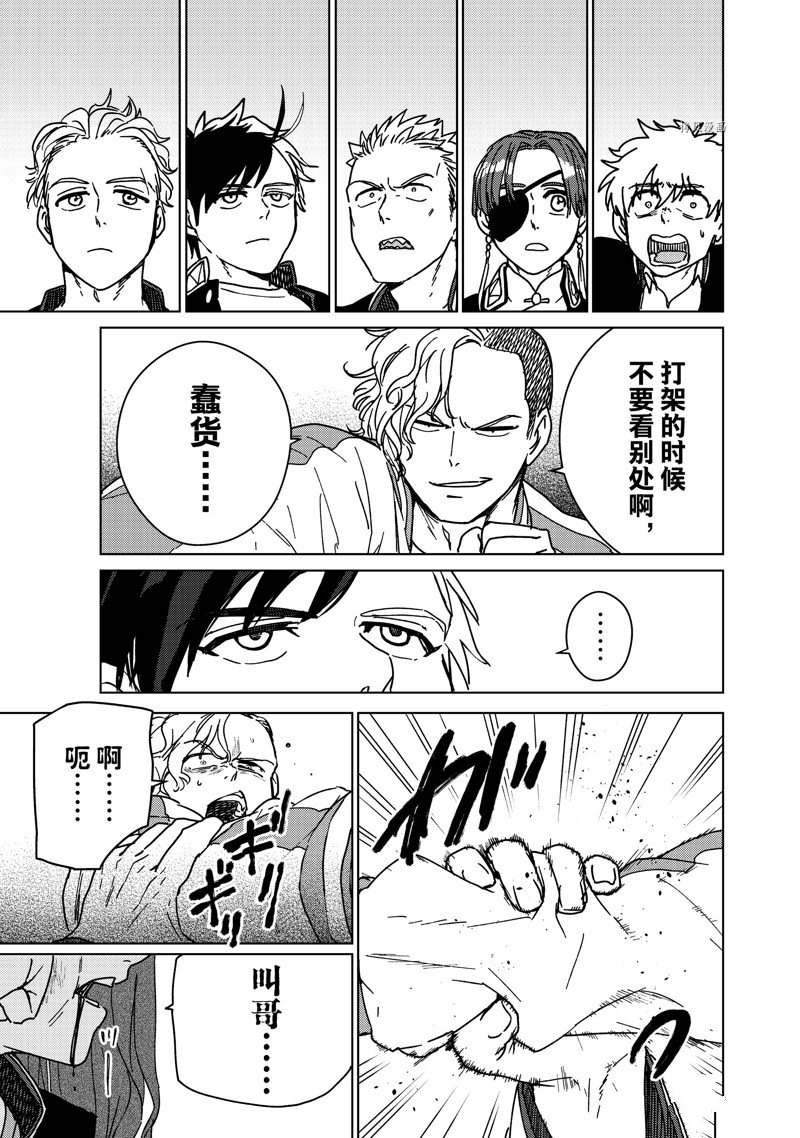 第10话 试看版