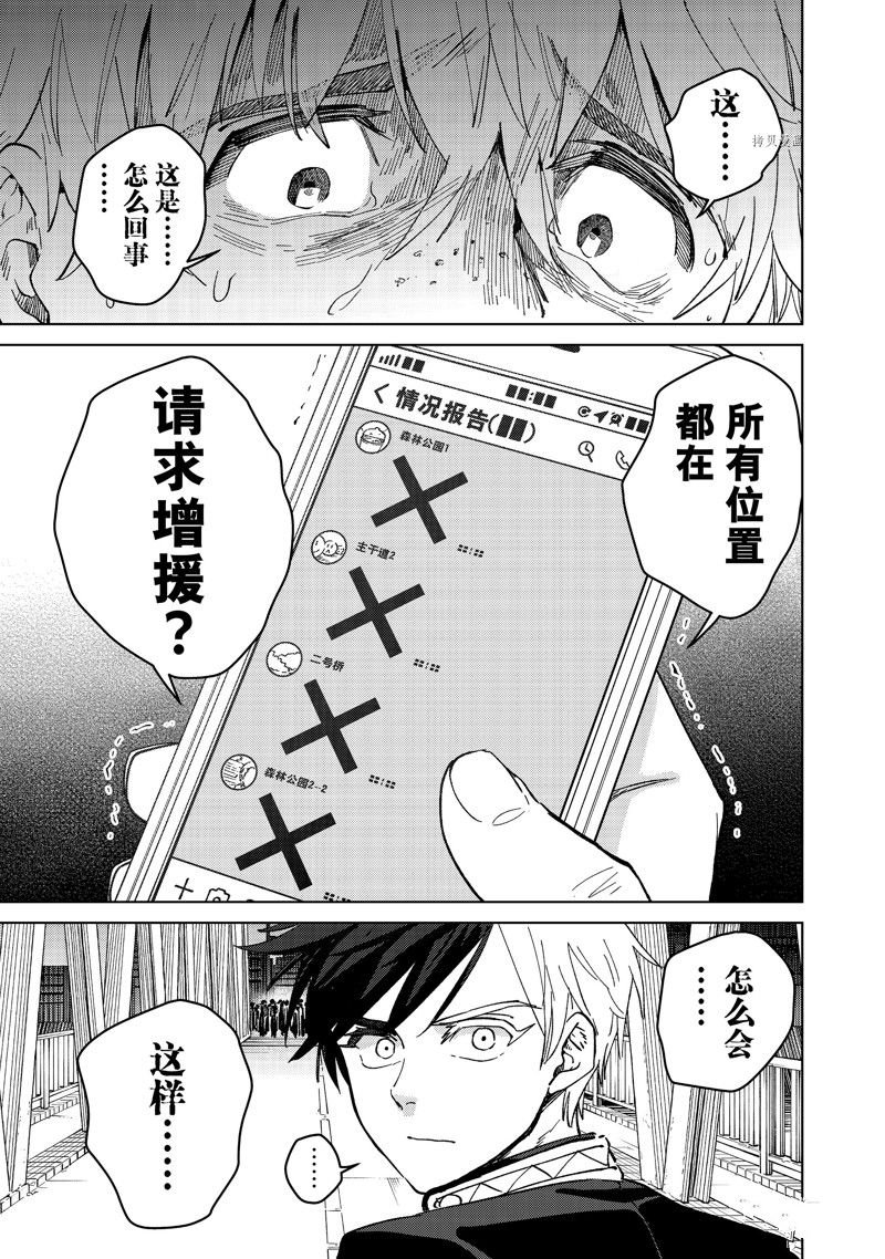 第100话 试看版