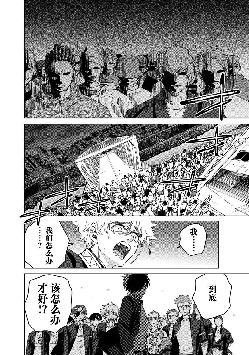 第100话 试看版
