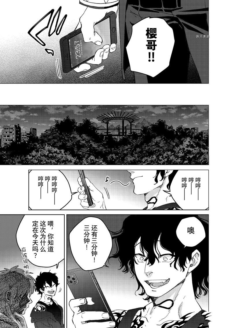 第100话 试看版