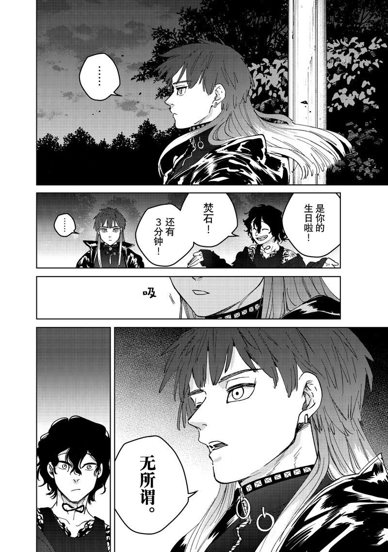 第100话 试看版