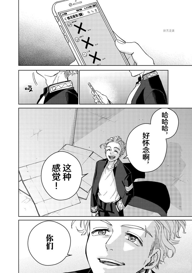 第100话 试看版