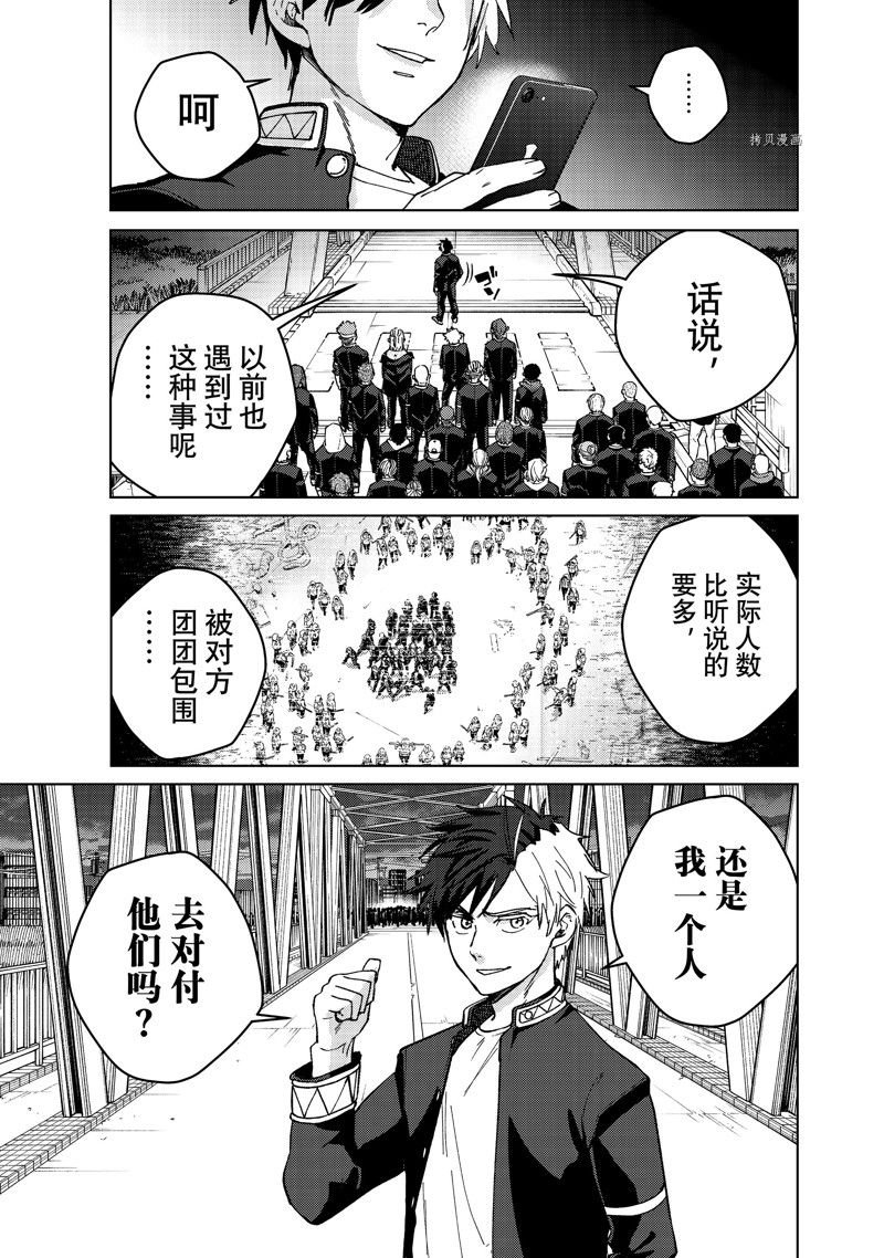 第100话 试看版