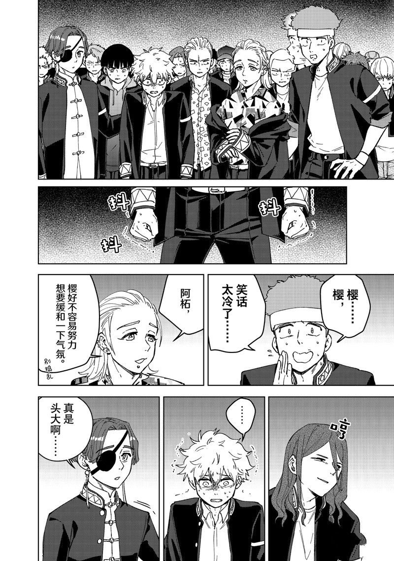 第100话 试看版