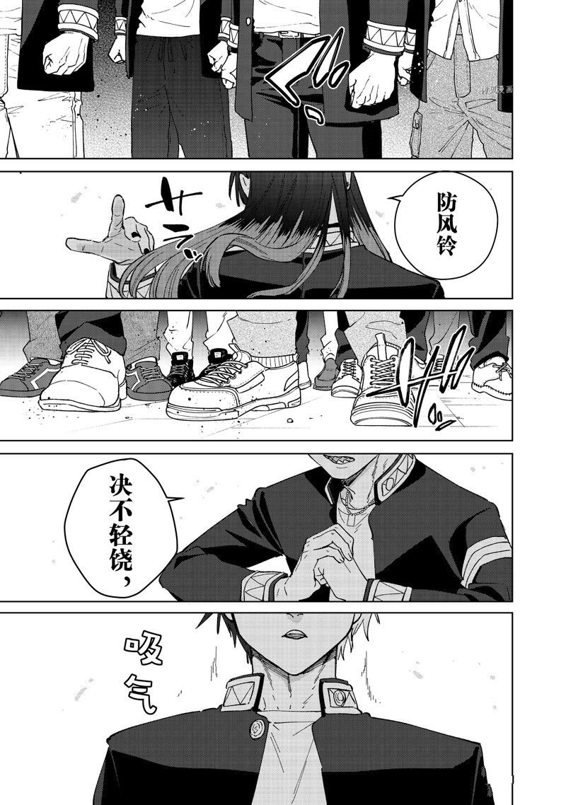 第100话 试看版