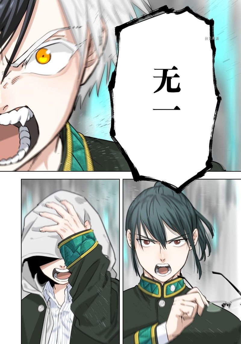 第100话 试看版