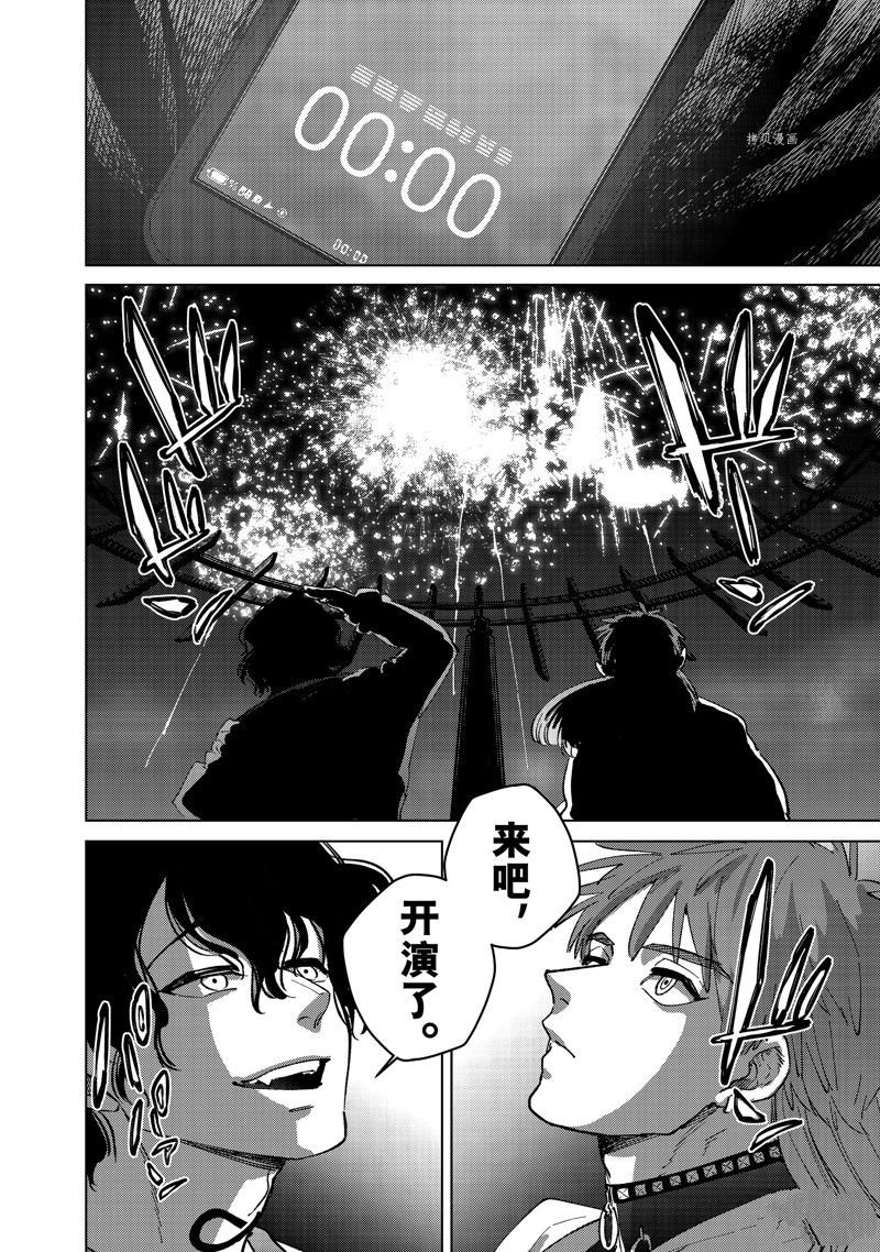 第100话 试看版